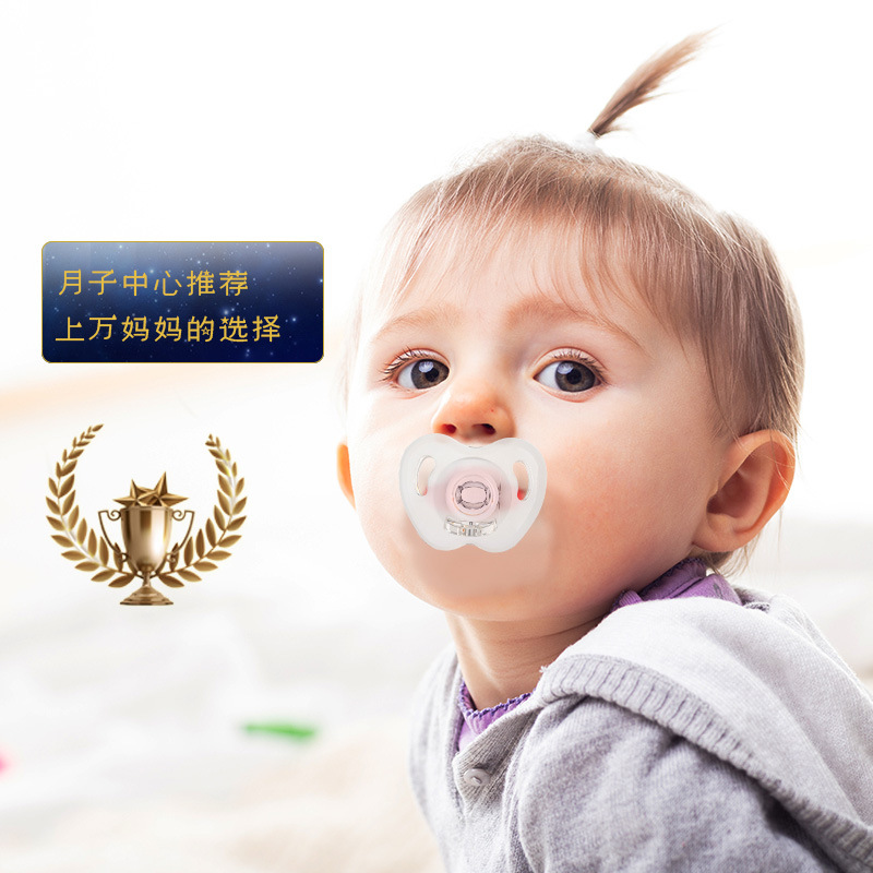 Explosions baby weaning artifact sleeping newborn comfort pacifier sleeping pacifier sleeping type
