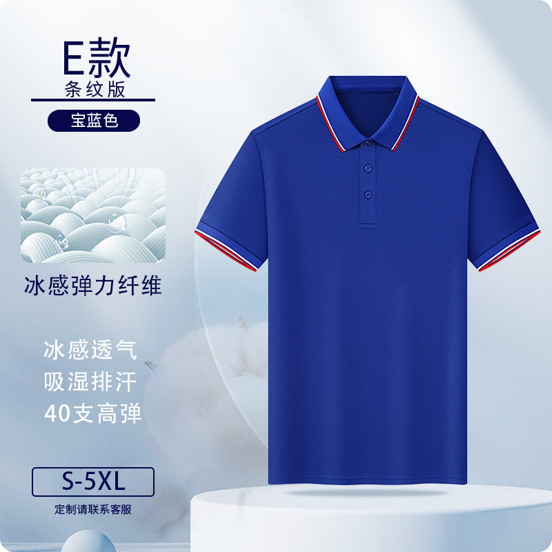 Camisas polo personalizadas fibra de hielo ropa de trabajo logotipo impresa ropa de trabajo de manga corta personalizada ropa de trabajo bordado personalizado