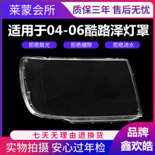 �m���S��04 05 06���Ѳ������m�¿�·�ɴ����ꑵ�Ѳ��Ş�����