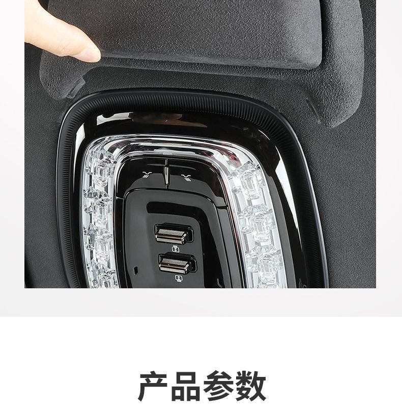 The accessory is suitable for 26 models of Zeekr 8X car eyeglass cases, sunglasses storage boxes, and car interior accessories