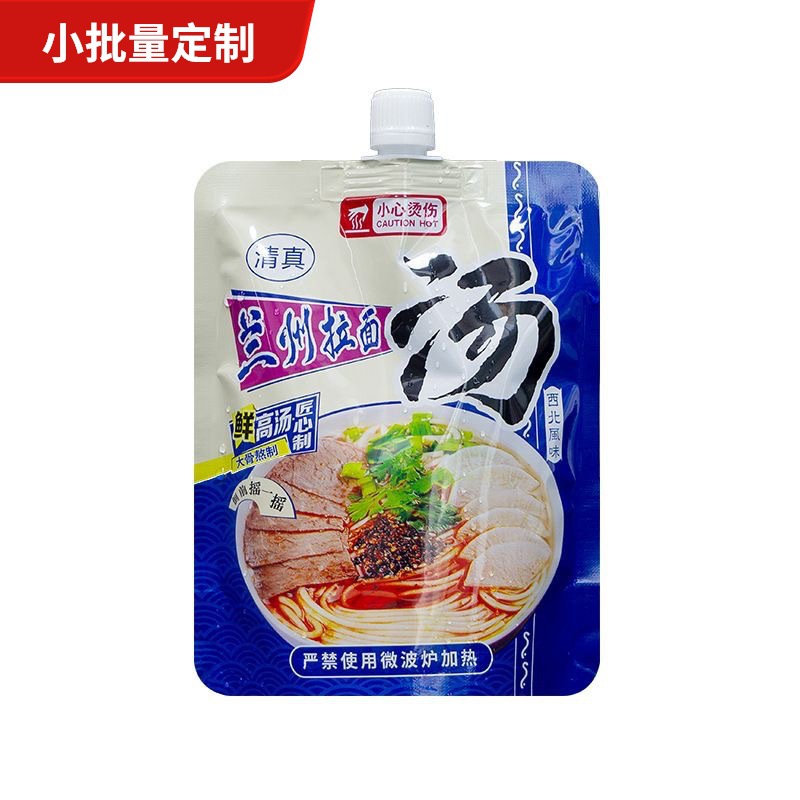 铝箔兰州拉面袋一次性打包袋牛羊汤大口径外卖袋加厚保温汤袋子