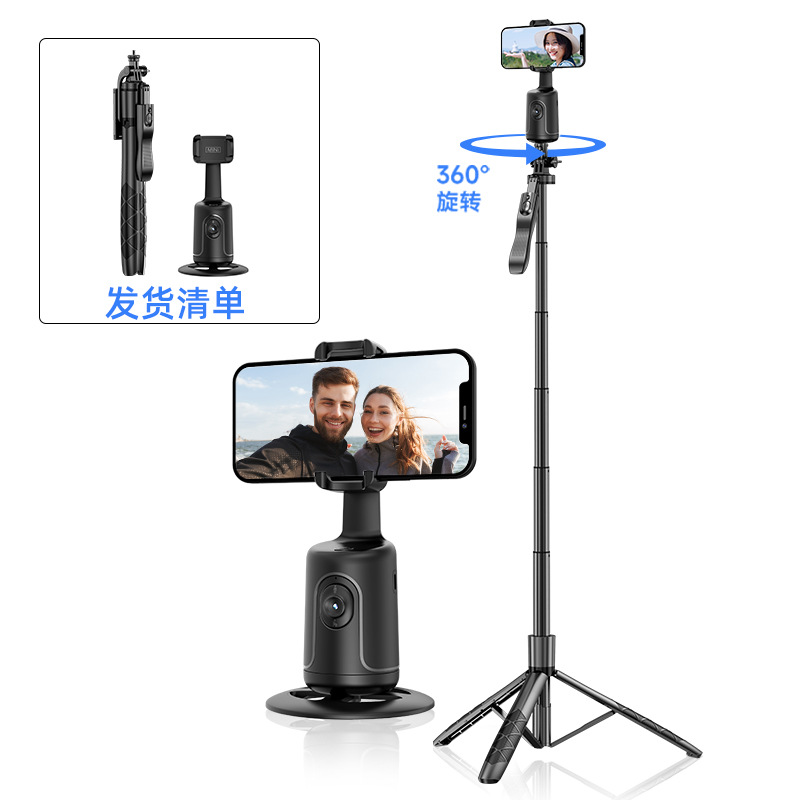 Soporte de Teléfono con Seguimiento Facial Automático, Dispositivo de Seguimiento de Punto, IA Humanoide, para Selfies, Transmisión en Vivo, Gimbal