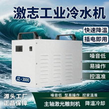 ��־��ˮ��CW3000��ҵ����5000�����и��̻�����ˮ���JZ5200