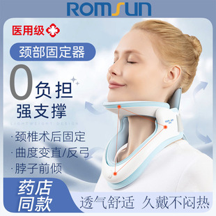 卓辰颈椎牵引器颈托医用护颈颈部固定脖套家用非矫正拉伸脖子前倾-阿里巴巴