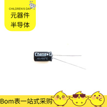 47UF/200V    FDC658P IDDR4RCD2-GS03 LTC3638EMSE LTC4121EUD M