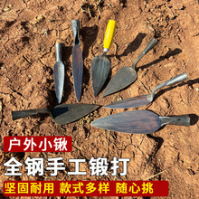 柳叶锻打铁锹农用园艺工具尖头锹种花松土铲子野菜小铁铲花锹钢锹