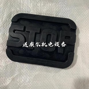 J8 Forklift Linde 4445 Suitable for 9410587 Pad 6444009600959 Arrow Brake Pedal 600900g3