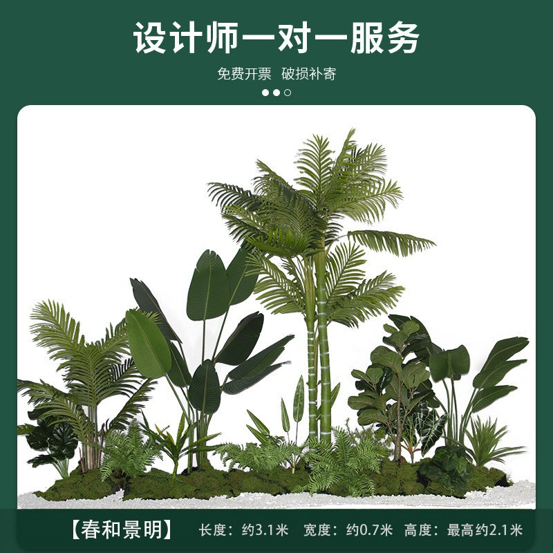봄과 징밍 (메인 사진)