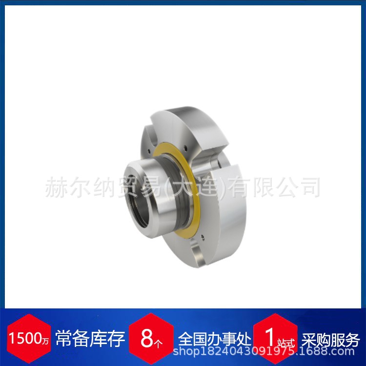 瑞典Huhnseal AB分割单集装式密封