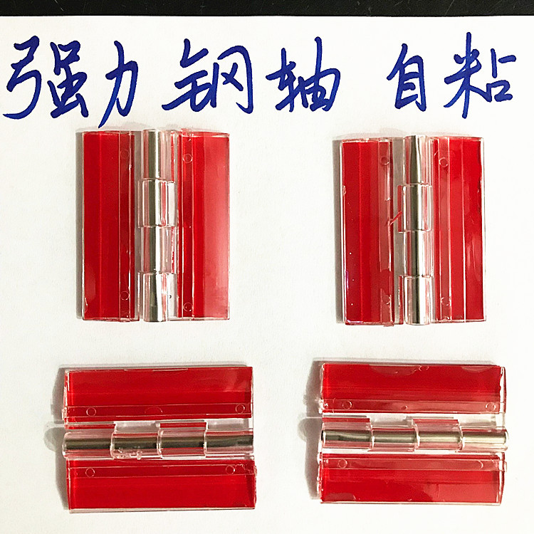 Eje de acero bisagra autoadhesiva adhesivo fuerte bisagra autoadhesiva acrílico transparente adhesivo de doble cara de hojas sueltas plegable Página de inflexión fabricante