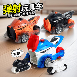 Inertial Launchable Ejection Car Pull-Back Sliding Forward Sub-Car Motorcycle Children's Toy Boy Interactive Toy Car