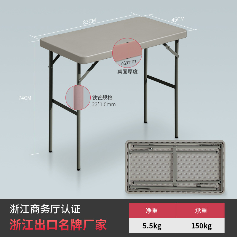 折りたたみテーブル ロングテーブル 折りたたみ式 シングルテーブル 屋外屋台 プラスチック製 シンプルデスク レンタルルーム 家庭用 小型ダイニングテーブル|undefined