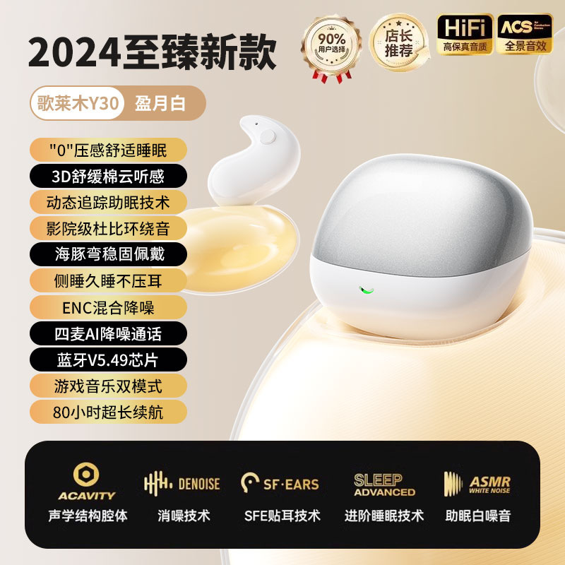国境を越えた新型Y30入耳式無線運動bluetoothイヤホン対耳ミニイヤホン入耳式国境を越えた起爆金|undefined