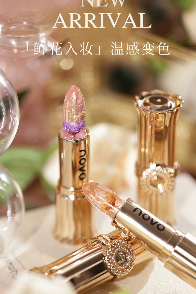 NOVO Flower Warm Sensation Lipstick is moisturizing, nourishing, long-lasting and does not fade easily. It is a pseudo-natural whitening lipstick for students Specification drawing