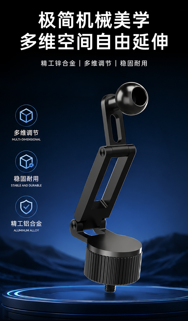 New magnetic car phone holder suitable for BYD new energy vehicles, quarter screw navigation support bracket