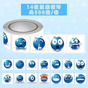 Creative Little Blue Bean Emoji Expression Pack Campus Students Kidsren Office Workers Fun Expression Pack Stickers Smiley Face