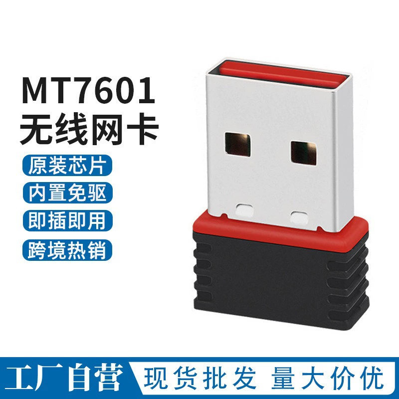 Беспроводная сетевая карта 7601, USB-адаптер для мини-ПК, полный комплект, настольный Wi-Fi роутер, приемопередатчик, для международной торговли