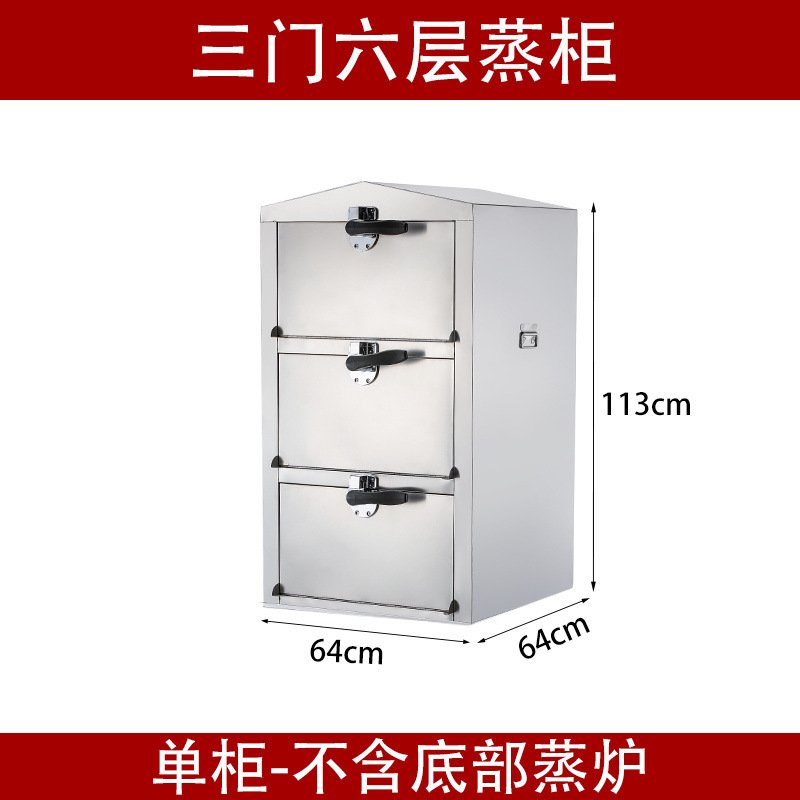 Cocinas de vapor de mariscos, cocinas de vapor eléctricas comerciales, cocinas de vapor, cocinas de vapor de gas, cocinas de cocina de hotel, cocinas de hotel