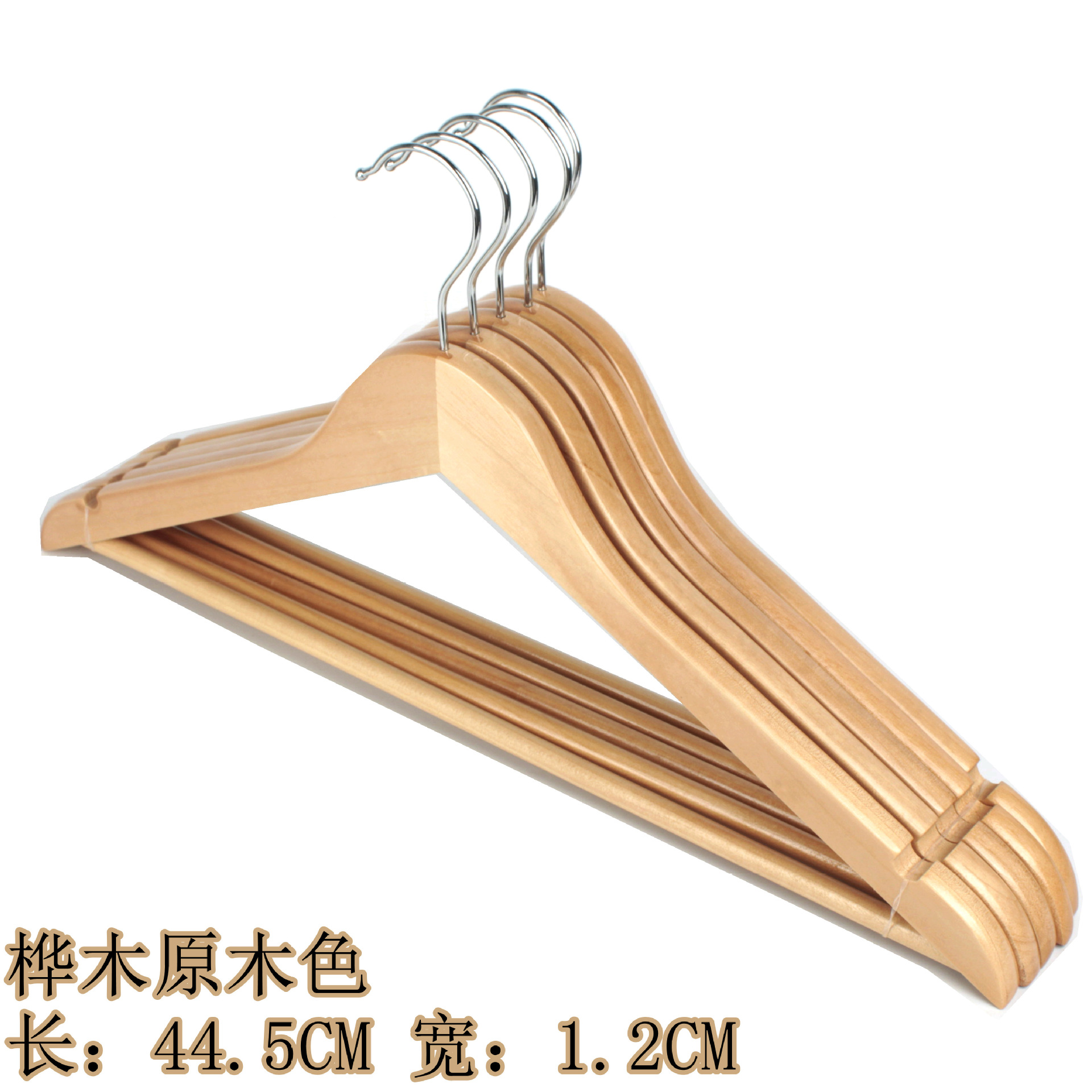 Percha de madera maciza soporte de ropa antideslizante sin costuras almacenamiento perchero de madera tienda de ropa para el hogar colgante de ropa de hotel al por mayor clip para pantalones