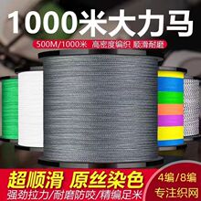 �M��1000���~�������Rpe������8��·�����4�����W�������O�W��