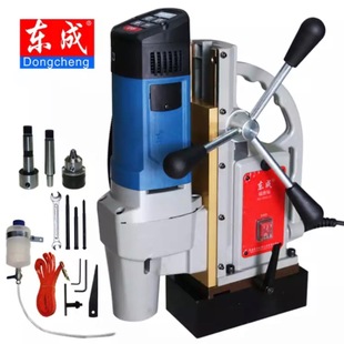 Dongcheng magnetic drill industrial-grade magnetic drill suction drill magnet drill multifunctional core drill hollow drill electric tool