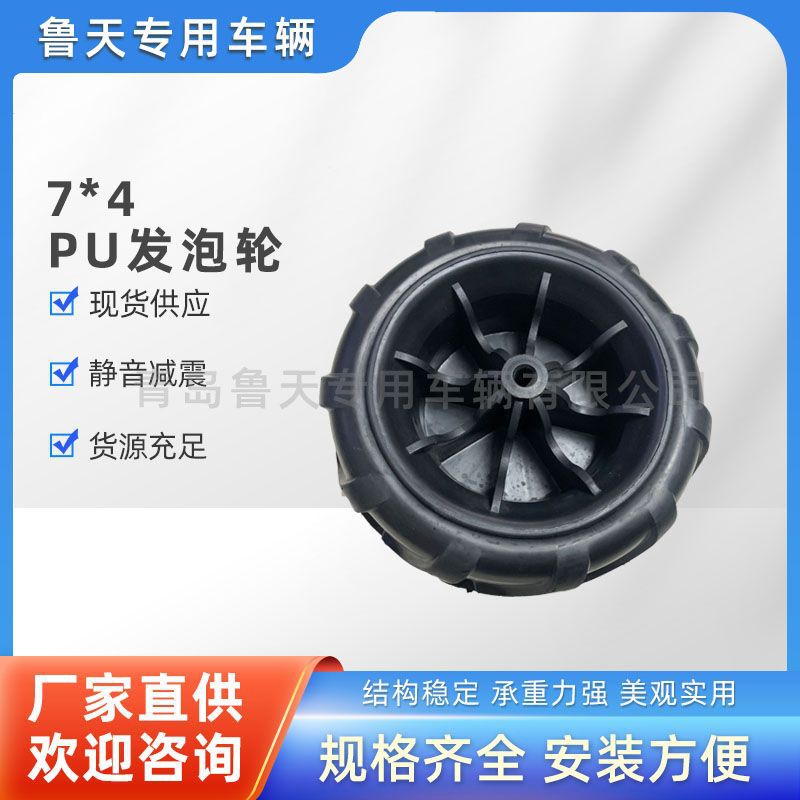 青岛厂家销售PU发泡轮 纯黑手推车脚轮橡胶轮