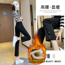 黑色烟管牛仔裤女秋冬加绒2025年加厚八分九分小个子窄版直筒裤子
