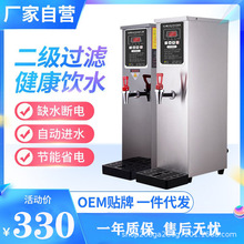 �ɶ��ƴ��_ˮ������ȫ�Ԅ�늟Ჽ�Mʽ�_ˮ�������̲���̨�_ˮ�C