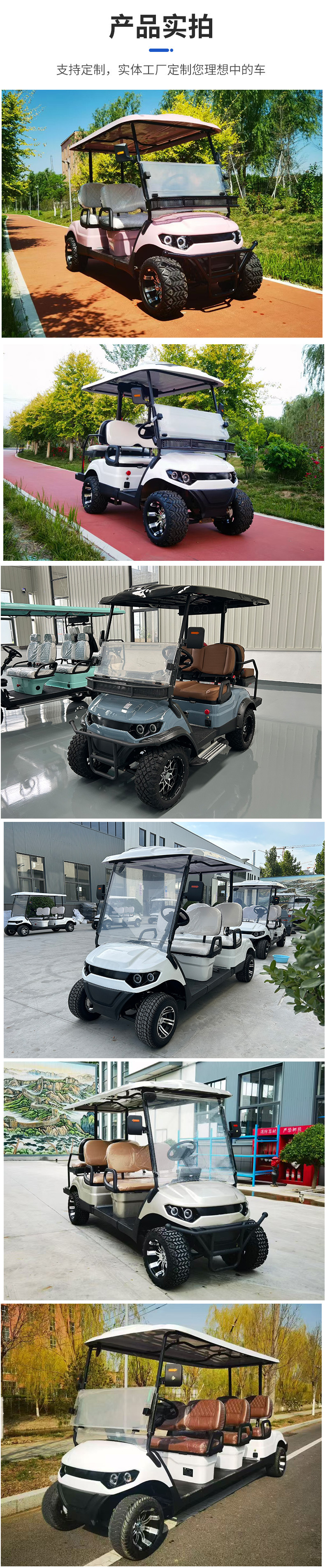Hotel Shuttles, House Viewings, Tourist Sightseeing Vehicles, Leisure Shuttles, 2-4 Seater, 6 Seater Electric Golf Carts