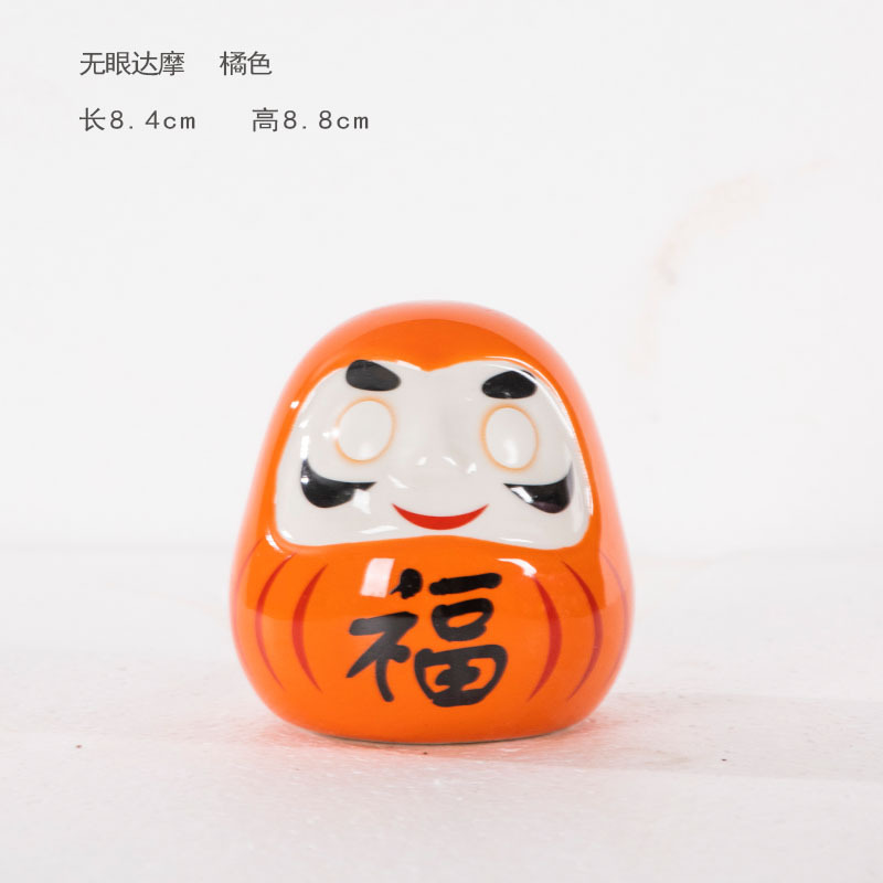 주황색