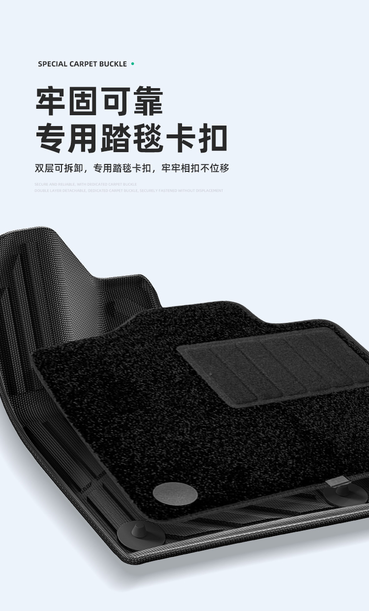 Car Floor Mats TPE for Leapmotor C10 24-26