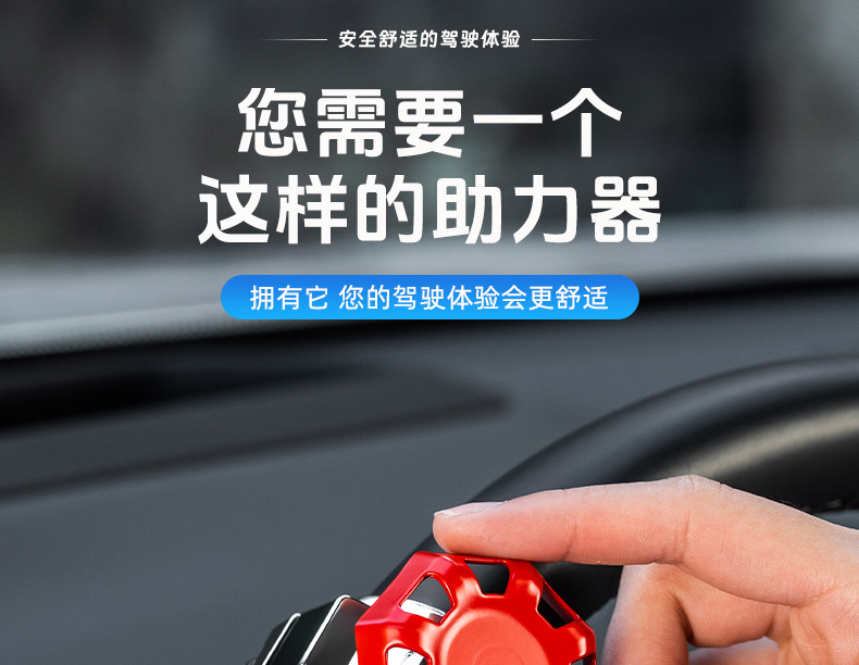 Car steering wheel booster ball driving assist artifact multifunctional high-end bearing single-hand steering gear truck driving