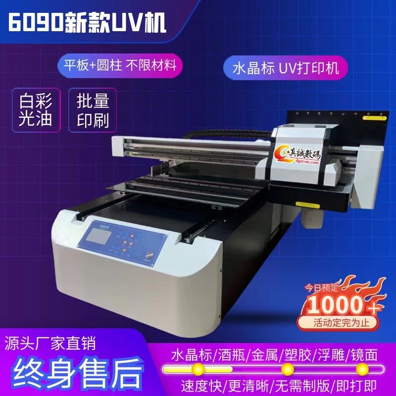 UV打印加工 工作证胸卡牌展会证塑料印刷PVC人像卡数码印刷uv彩印