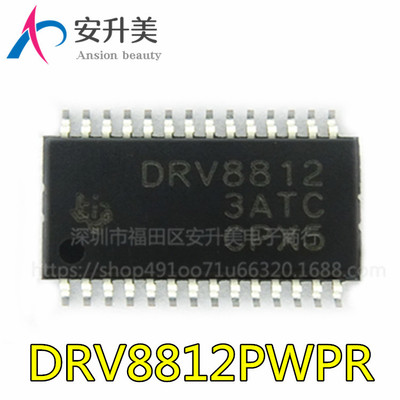 原装 DRV8812PWPR DRV8812 HTSSOP-28 双极步进电机驱动器芯片|ms
