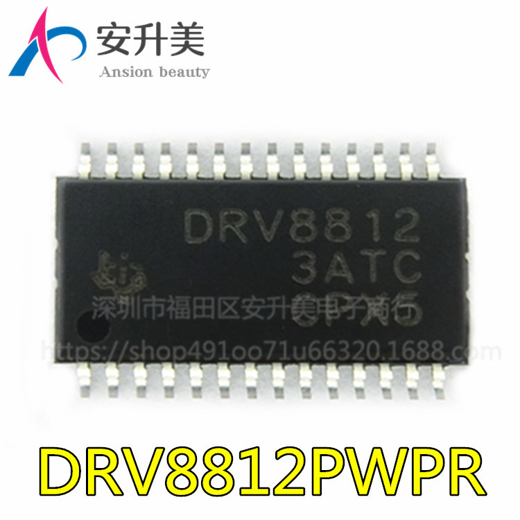 原装 DRV8812PWPR DRV8812 HTSSOP-28 双极步进电机驱动器芯片|ms