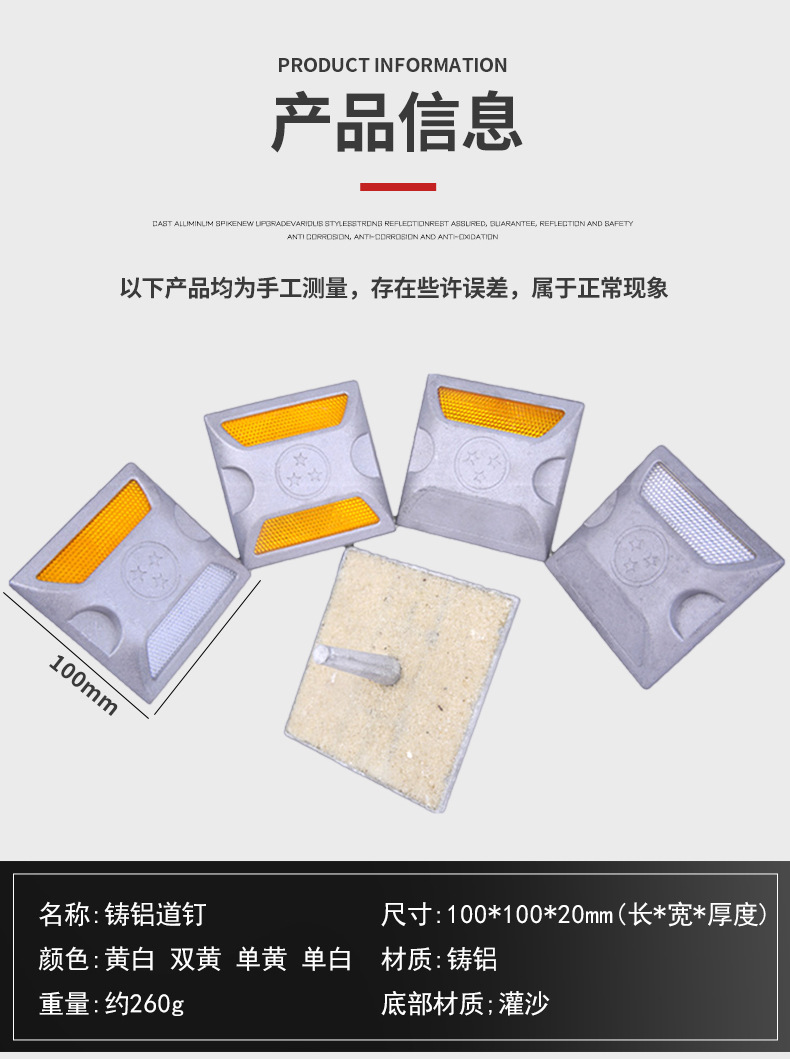反光道钉铸铝全铝道路标识突起路标反光轮廓标塑料道钉太阳能道钉-阿里巴巴