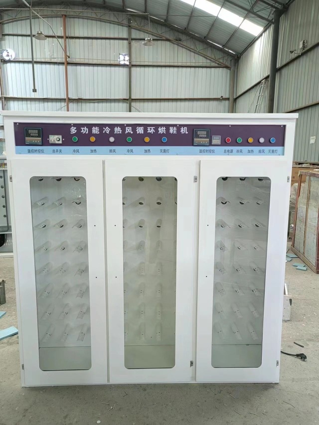 48 쌍의 신발 건조기