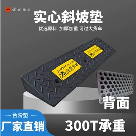 道路减速设备;路障;防撞设施