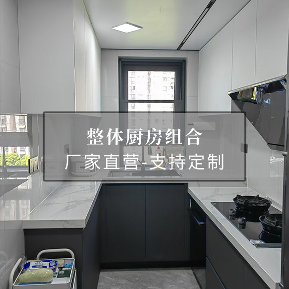 Integrated Kitchen Set with a Stylish Design, Carefully Selected Premium Materials, Whole-House Custom Furniture, and Custom-Made Cabinets