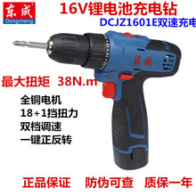 16VoˢDCJZ1601E  늳 