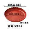 Wave edge red 240# 300