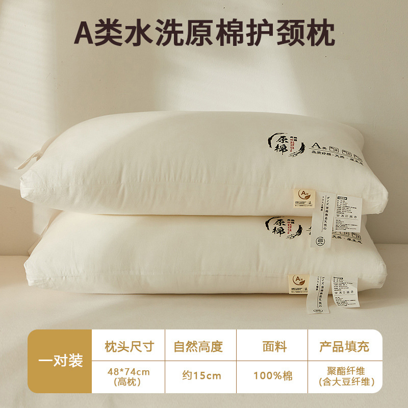 Almohada de algodón para ayudar a dormir, almohada cervical, almohada baja para adultos, un par de almohadas para el cuello para el dormitorio en casa