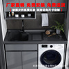 Space aluminum balcony roller Washing machine one quartz Stone basin Washboard Basin combination aluminium alloy Laundry cabinet