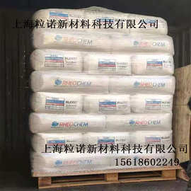 霍尼韦尔RLC657聚乙烯蜡 pe蜡粉 色母粒润湿分散剂