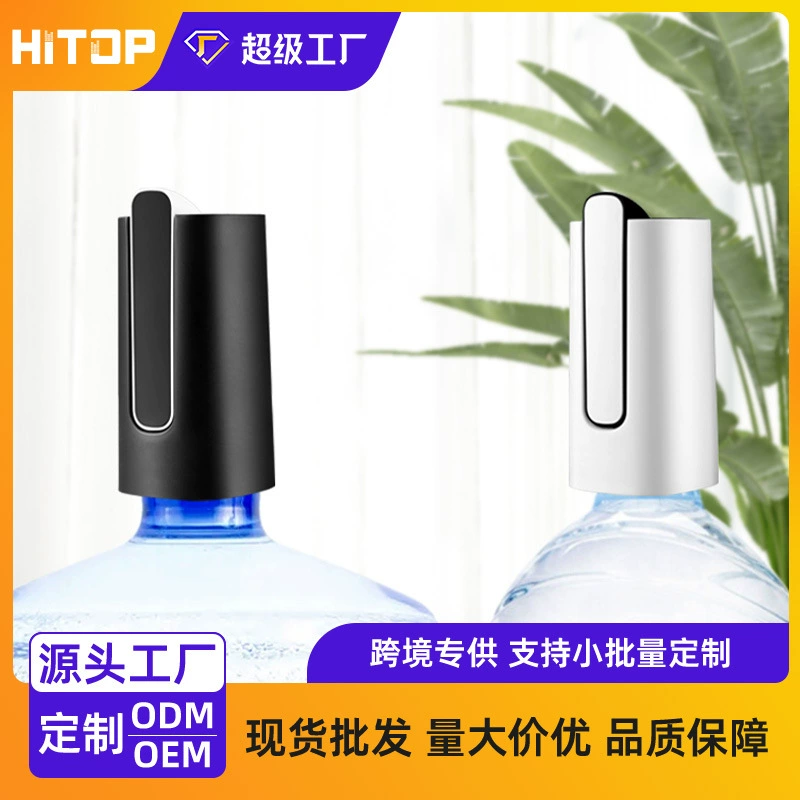 Электрический насос для воды заводского производства для домашнего использования, подходит для бутилированной и минеральной воды, самовсасывающий автоматический диспенсер для воды, тщательно отобранный.