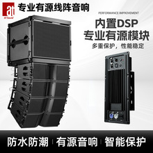 木质音响大型音箱酒吧十八时18寸低音炮音箱设备 有源音箱发烧级