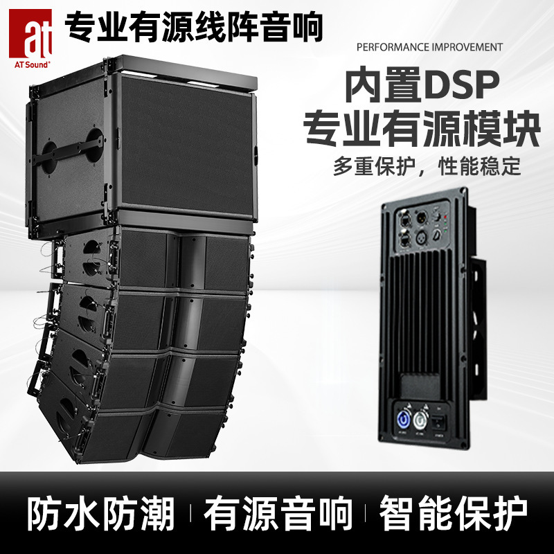 Wooden Audio Large Speaker Bar 8:00 P.M. 18inch Subwoofer Speaker Equipment Active Speaker Audiophile Grade