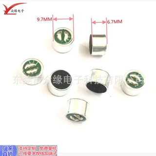 工厂生产9767咪头 直径9.7高6.7焊点带针脚定制焊线加端子传声器