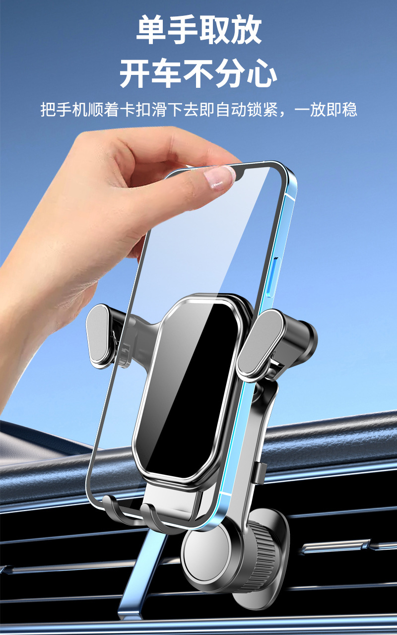 Shunwangshun Mobile Phone Holder Car Air Vent Extended Hook Universal Fixed Support for Car Navigation Phone Holder