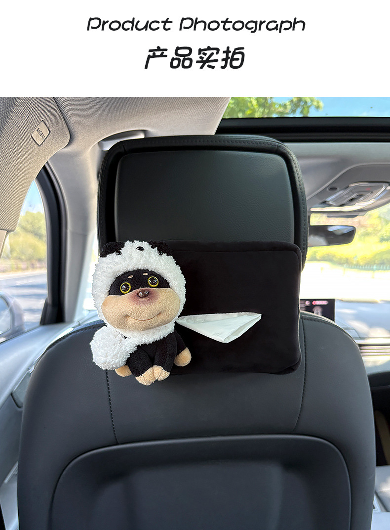 Car Tissue Box Hanging Cute Bee Puppy Car Armrest Box Tissue Box Female Car Creative Tissue Hanging Bag